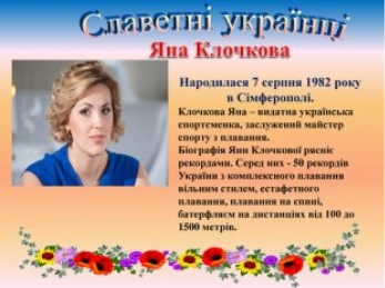 https://naurok.com.ua/uploads/files/26221/27929/27935_images/thumb_36.jpg
